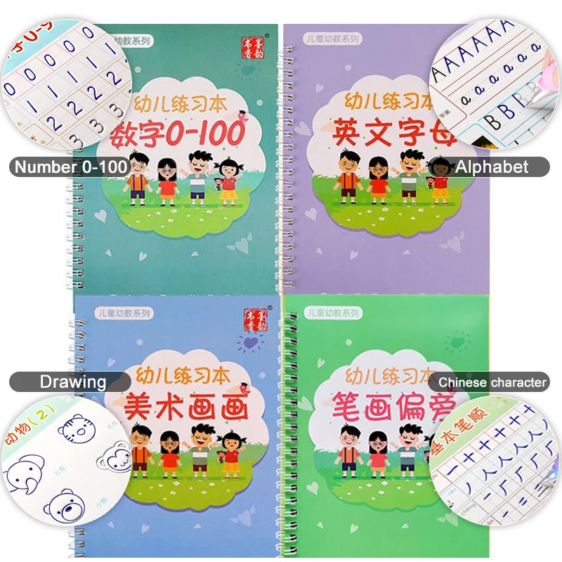 Yeniden kullanılabilir Çocuk 3D Defterini kitaplar Kaligrafi kitap öğrenmek çince karakterler Öğrenme Uygulama / matematik / ingilizce Kitap çocuklar İçin oyuncaklar Görüntü  2