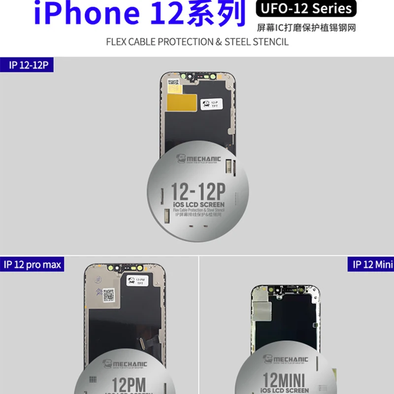 MEKANİK UFO LCD ekran Reballing Şablon iPhone 11/11 pro max/ 12/13 mini / 13 / 13 pro max Kare delik Teneke Dikim çelik ızgara Görüntü  4