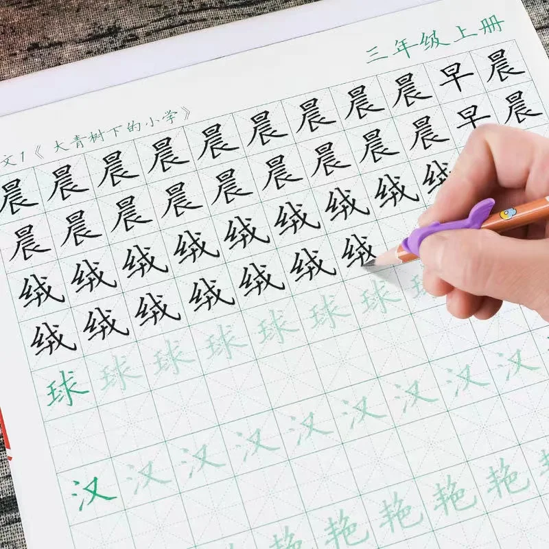 Pratik Defterini Çin Metin senkronizasyonu Sert Kalem Kaligrafi Yazma İzleme Kırmızı Kalem Uygulama Kaligrafi Yeni Başlayanlar İçin Görüntü  0