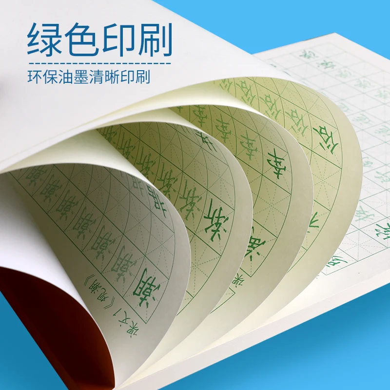 Pratik Defterini Çin Metin senkronizasyonu Sert Kalem Kaligrafi Yazma İzleme Kırmızı Kalem Uygulama Kaligrafi Yeni Başlayanlar İçin Görüntü  2