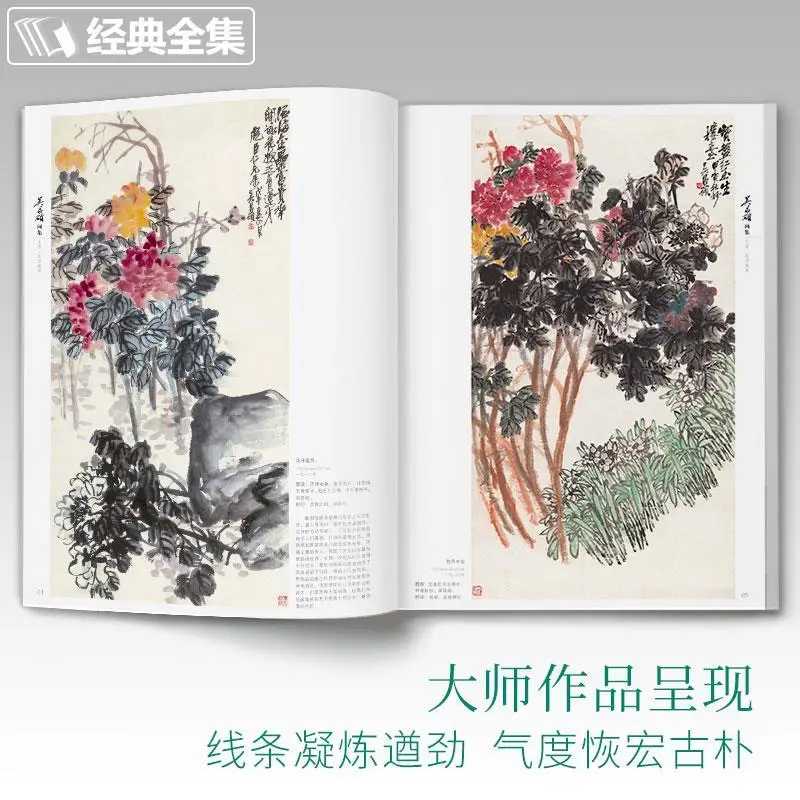 Wu Changshuo çin resim sanatı faks 2 cilt çiçekler, sebze ve meyveler Meilan bambu juju manzara figürleri Görüntü  4