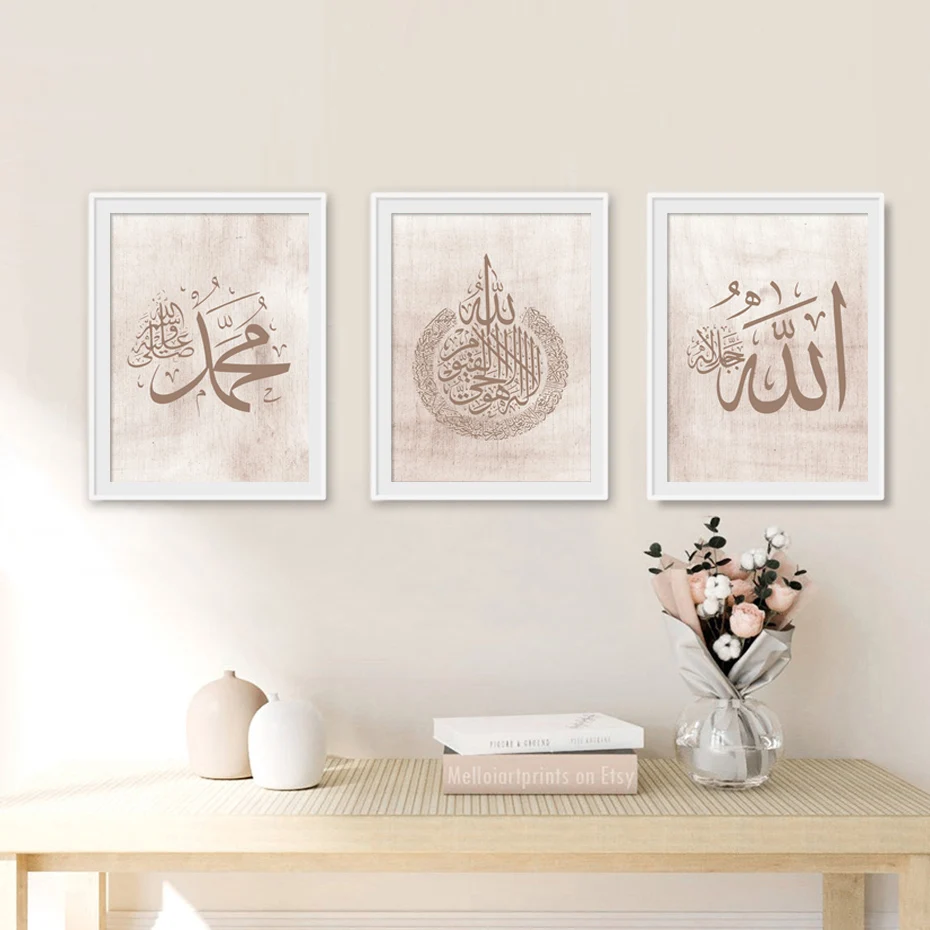 Iskandinav Minimalsit Sıcak İslam duvar sanatı tuval Hediyeler Posteri ve Baskılar Allah Adı Kaligrafi Baskı Resimleri Yatak Odası Ev Dekor Görüntü  1