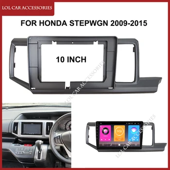 10 İnç Honda STEPWGN 2009-Araba Radyo Android MP5 Oynatıcı Muhafaza Paneli Çerçeve 2 Din Kafa Ünitesi Fasya Stereo Dash Kapak