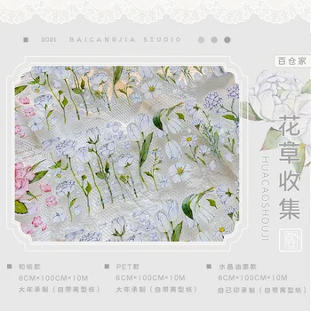 10 Metre Rulo Çiçek Kristal Washi Kağıt PET Bant Çiçek Çim Koleksiyonu