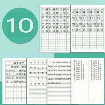 10 Psc / Set İlköğretim Okulu Öğrencileri Tian Zige Pinyin egzersiz kitabı Kelime Ev Ödevi Kitap Öğrenci Dizüstü Kırtasiye Livros