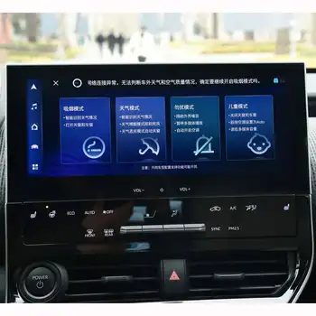 12.3 inç Toyota bZ4X 2022 2023 GPS navigasyon ekran temperli cam koruyucu film Oto iç aksesuarları
