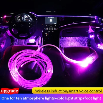 14 İn 1 LED Atmosfer RGB ışık şeridi Araba İç ortam ışığı Fiber Optik Arka Işık Müzik App Uzaktan Kumanda İle Dekoratif Neon lamba