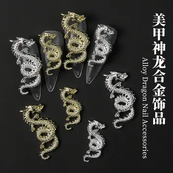 20 Adet Çin Tarzı Metal Nail Art Süslemeleri Altın Gümüş Alaşım Ejderha Geleneksel Manikür Aksesuarları Toptan Dropshipping