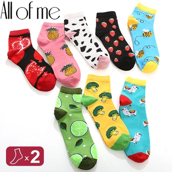 2PRS / Set Kadın Harajuku Çorap Sıcak Kadın Elastik Çorap Unisex Hayvanlar Meyve Parlak Renkli Patchwork Sox Kız Erkek Kısa Çorap