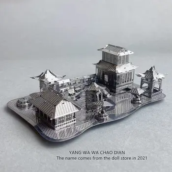 3D Metal Mozaik Kitleri Mini Suzhou Bahçe Paslanmaz Çelik Büyülü Dünya Bulmaca Figürler Minyatürleri Dekorasyon El Sanatları