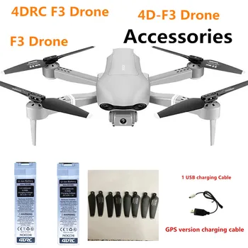 4DRC F3 Drone Pervane Bıçakları Akçaağaç Yaprağı Pil 7.4 V 2000mAh 4D-F3 drone pili Yedek Parça F3 Drone Aksesuarları