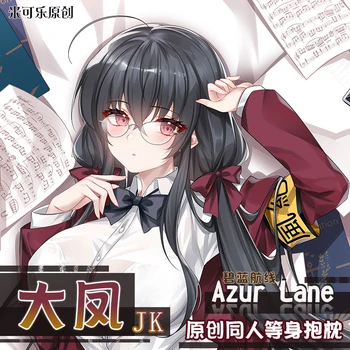 Anime Oyunu Azur Lane IJN Taiho JK Üniforma Seksi Dakimakura sarılma yastığı kılıfı Japon Yastık minder örtüsü Yatak MK