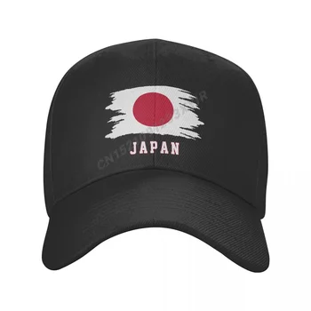 Beyzbol şapkası Japonya Bayrağı Serin Japon Fanlar Vahşi Güneş Gölge Doruğa Ayarlanabilir Açık Kapaklar Erkekler Kadınlar için