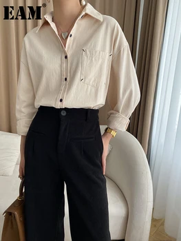 [EEM] Kadınlar Bej Büyük Boy Zarif Bluz Yeni Yaka Uzun Kollu Gevşek Fit Gömlek Moda Gelgit Bahar Sonbahar 2023 1DF2961