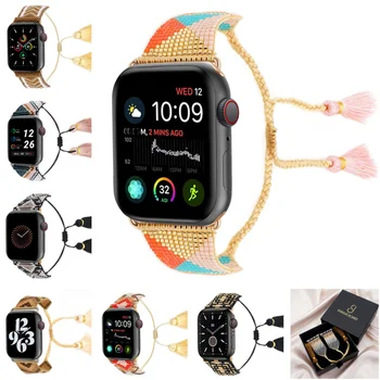 Fhx-66u kadın akıllı saat bandı Bilezik Takı Boncuklu Apple watch için 7 6 5 4 42-44-püskül ile 45mm İzle 5 adet / grup
