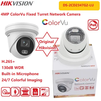 Hikvision IP Kamera 4MP DS-2CD2347G2-LU POE H. 265 + Sabit Taret Ağ 24 Saat Tam Renkli Dahili Mikrofon Çok Dilli Kamera