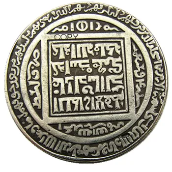 IS(08)İslam Hanedanları İlkhan, Uljaytu, AH 703-716 AD 1304-1316, gümüş 6 dirhem Kopya Para