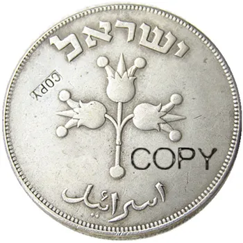 Israil 1949 500 Prutah Gümüş Kaplama kopya paraları