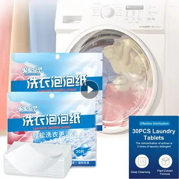 Konsantre Çamaşır Tabletleri Güçlü Dekontaminasyon çamaşır Tozu çamaşır sabunu Temizlik Giysi Malzemeleri Deterjan Yumuşatıcı