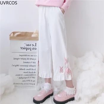 Kore Tarzı Sevimli Siyah Geniş Bacak Pantolon Kadın Benzersiz Karikatür Tavşan Baskı Yüksek Bel koşucu pantolonu Harajuku Beyaz Gevşek Pantolon