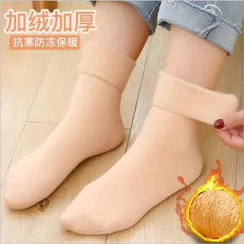 Kış Kadife Sıcak Kalınlaşmak Çorap Kadınlar için Yumuşak Rahat Yün Kaşmir Ev Kar Botları Düz Renk Kawaii Çorap