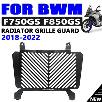 Motosiklet Radyatör İzgarası Guard ızgara kapağı Koruyucu BMW F750GS F850GS F 750 F 850 GS F750 F850 GS 2018 - 2022 Aksesuarları