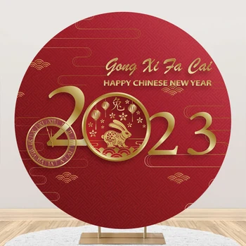 Mutlu 2023 Yeni Yıl Yuvarlak Arka Planında Glitter Havai Fişek Balonlar Şampanya Tavşan Desen Aile Parti Süslemeleri Arka Plan