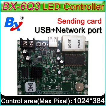 Onbon BX-Y2L (6Q3) lento tam renkli denetleyici asenkron, Ethernet / USB bağlantı noktası gönderme programı