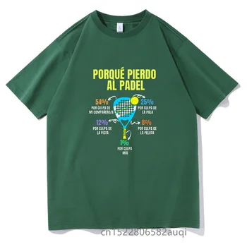 Pedalı Divertido T-shirt Porque Pierdo Al Pedalı Komik T-shirt Erkekler 2022 Yaz %100 % Pamuk Hip Hop Tees Tops Erkek Baba Streetwear