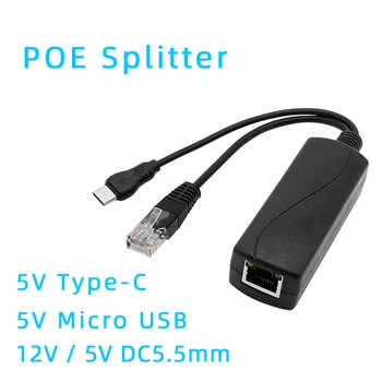 POE Splitter 48V İçin 5V 12V mikro USB tip-C BarrelJack Güç Kaynağı için Huawei için Hikvision Bobcat Ahududu Pi için