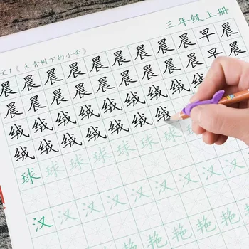 Pratik Defterini Çin Metin senkronizasyonu Sert Kalem Kaligrafi Yazma İzleme Kırmızı Kalem Uygulama Kaligrafi Yeni Başlayanlar İçin