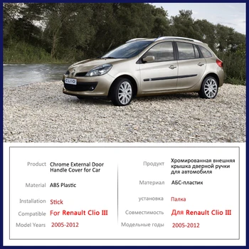 Renault Clio III için 2005 2006 2007 2008 2009 2010 2011 2012 Krom Kapı kulp kılıfı Araba Aksesuarları Çıkartmalar Trim Styling Kap