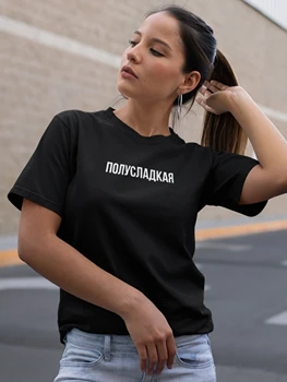 Rus Yazıtlı Kadın Butik Pamuklu Tişört Casual Tshirt полусладкая Büyük Beden Gömlek