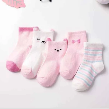 Sanlutoz Bebek Erkek Kız Çorap Pamuk Bebek Kısa Çorap Sevimli doğum günü hediyesi Yumuşak (1 Takım 5 pairs)