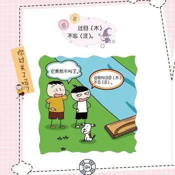 Sıcak Mi Xiaoquan-Zeka Oyunları Ansiklopedisi İlkokul Çocuklarının Ders Dışı Okumaları Çocuk Edebiyatı Livros