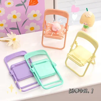 Taşınabilir Mini Cep telefon standı masaüstü sandalye Standı 4 Renk Ayarlanabilir Macaron Renk Standı Katlanabilir Shrink Dekorasyon Dekorasyon