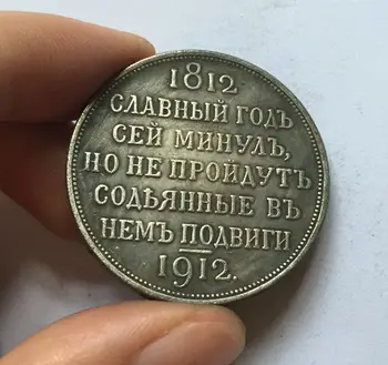 Toptan 1812-1912 rus paraları kopya 100 % bakır üretim eski paralar