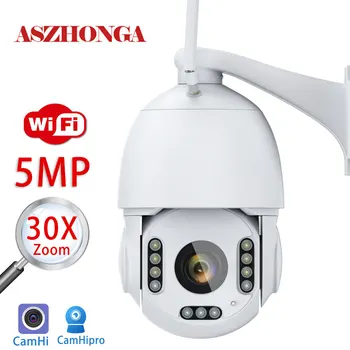WİFİ 5MP PTZ IP Kamera 30X Optik Zoom Kablosuz 1080P HD Ev Güvenlik CCTV Açık Gözetim Kamera Gece Görüş CamHi APP