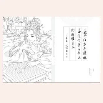Yaratıcı Çin Boyama Kitabı Çizgi Kroki Çizim Ders Kitabı Vintage Antik Güzellik Boyama kitabı Yetişkinler Çocuklar Kırtasiye 39XC
