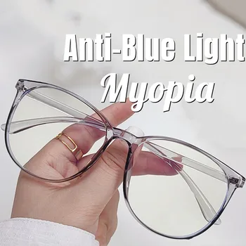 Yeni moda mavi ışık engelleme miyopi gözlük lüks bayanlar yuvarlak çerçeve kısa görüşlü gözlük Unisex reçete gözlük