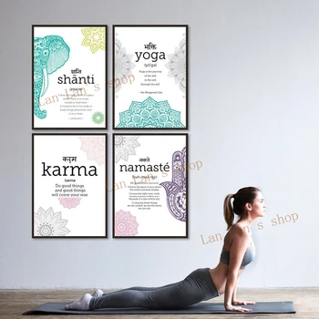 Yoga Poster Baskı Namaste Alıntı Karma Yoga İlham Kelimeler Tuval Boyama Duvar sanat resmi Yoga Stüdyosu Odası Boho Duvar Dekor