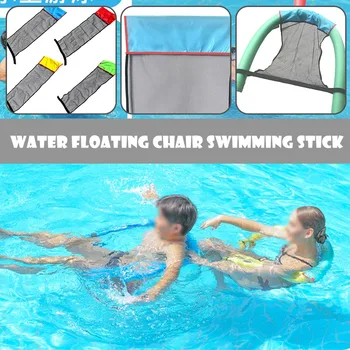 Yüzme Yüzen Sandalye Havuzu Mat Su Havuzu Yatak Şamandıra Şezlong Oyuncaklar yüzme simidi Yatak Yüzme Acemi Yardımcıları