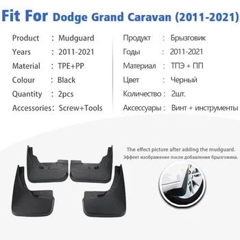 Çamurluk Dodge Grand Caravan 2011-2021 İçin Ön Arka 4 adet Çamurluklar Çamurluklar Araba Aksesuarları Oto Styline Splash Guard Çamurluk