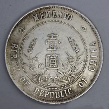Çin cumhuriyeti'nin kuruluşu bir yuvarlak bakır gümüş PARALAR Gümüş dolar