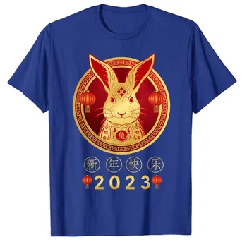 Çin Zodyak Yılı Tavşan Mutlu Yeni Yıl 2023 T-Shirt Y2k Üstleri Sevimli Tavşan Baskı Grafik Tee Üstleri Aile Eşleştirme Giyim