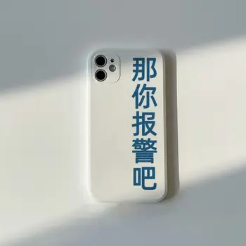 Çince kelimeler yumuşak telefon kılıfı için iphone 14 pro max 13 mini 11 12 darbeye dayanıklı arka kapak iphone xr xs x 7 artı 8 se2 6s kabuk